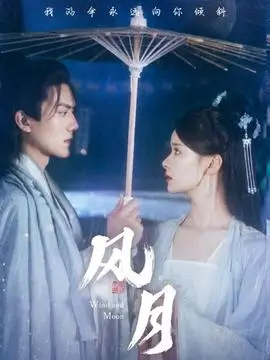 治愈系热播电视剧山海食记在线观看