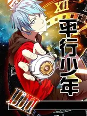 音乐竞演综艺声浪上岸在线观看